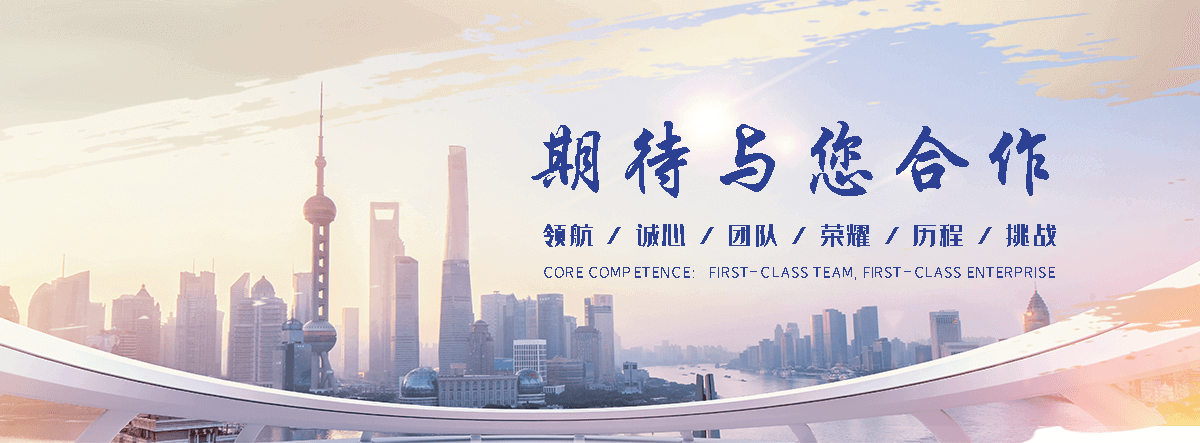 鄱阳工业合成材料老化质量监督检验中心